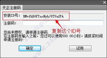 202210291214486301730009