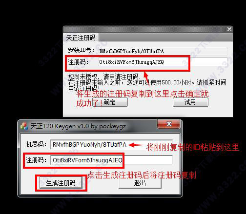 202210291214495771980011