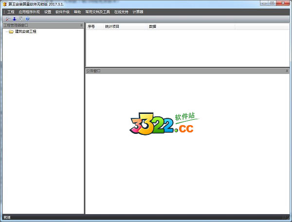 202210291214501150160000