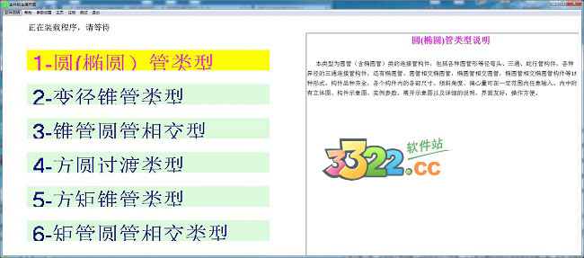 202210291215204505620000