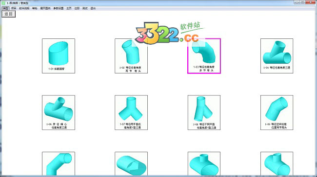 202210291215207686980001