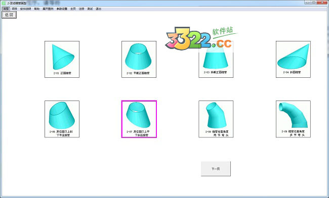 202210291215211839350002