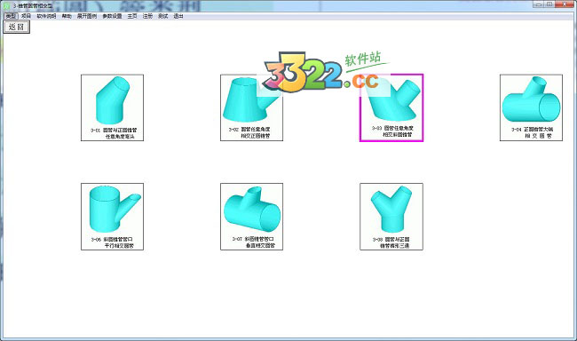 202210291215214960980003