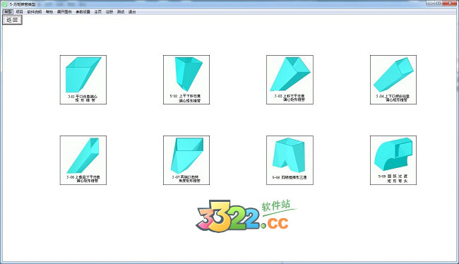 202210291215222581380005