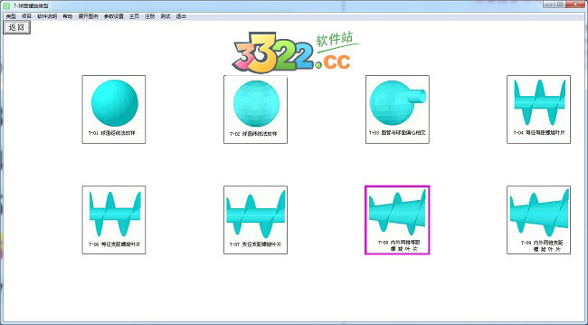 202210291215230070920007