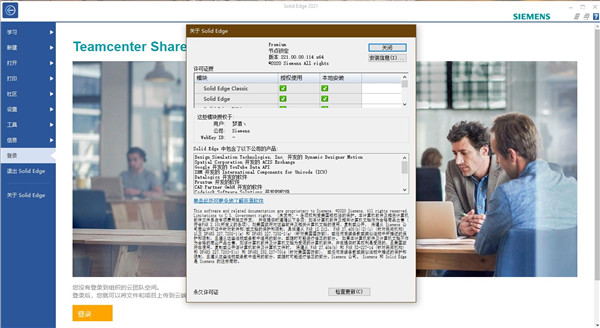 202210291216154885040010