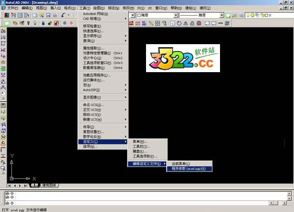 Autocad2004破解版