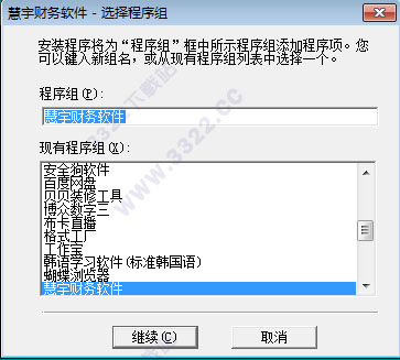 202210291217488757630006