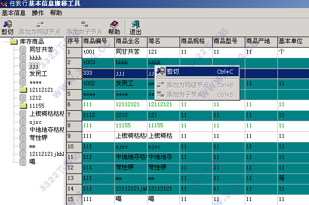 202210291217562909570000