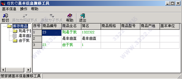 202210291217565296120001