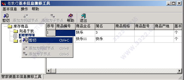 202210291217568019070002