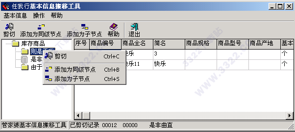 202210291217570833150003