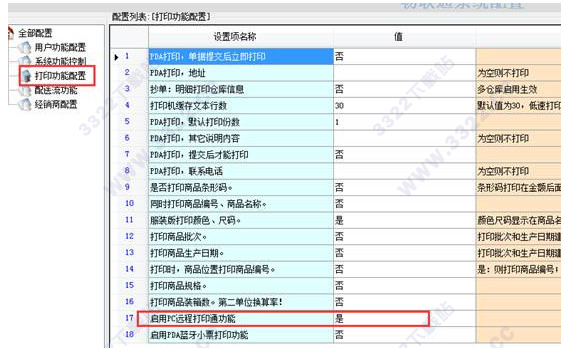 202210291217583501870001