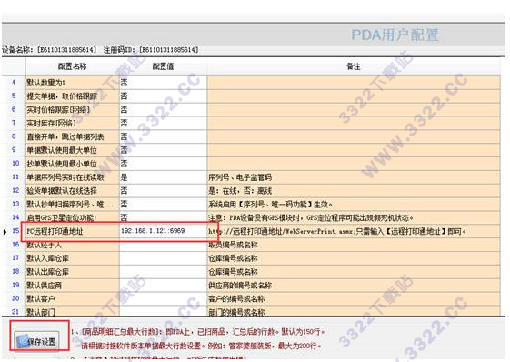 202210291217589376620003