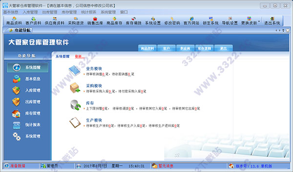 202210291218108871870005