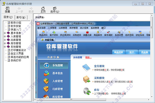 202210291218112435890006