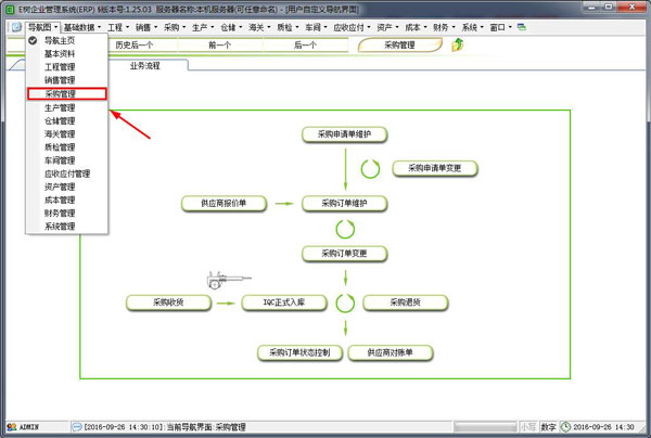 202210291218233490090003