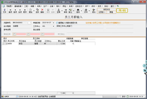 202210291218243733190006