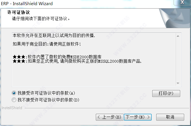 202210291218261621440012