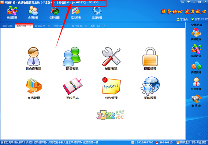 202210291218354799430001