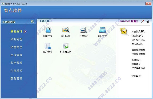 202210291218460198620001