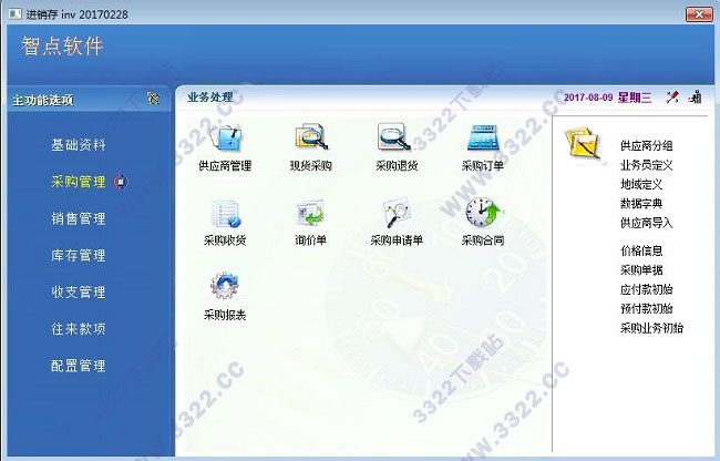 202210291218463224870002