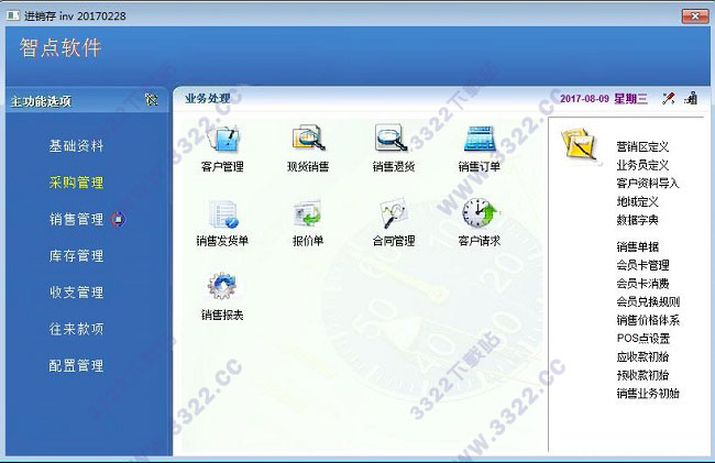 202210291218467906120003