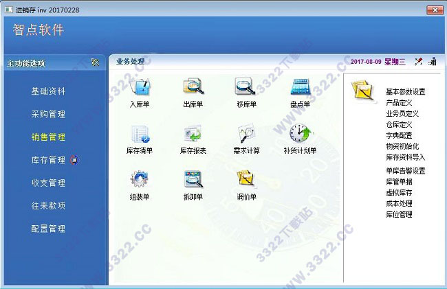 202210291218470434000004