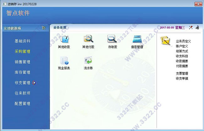 202210291218473974190005