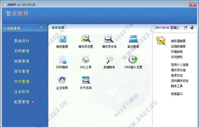 202210291218480901800007