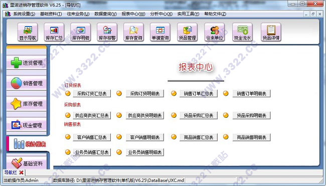 202210291219040639150009