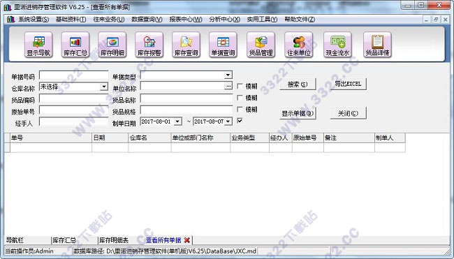 202210291219052321530012