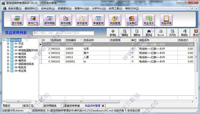 202210291219056058480013