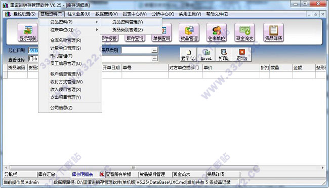 202210291219059639050014