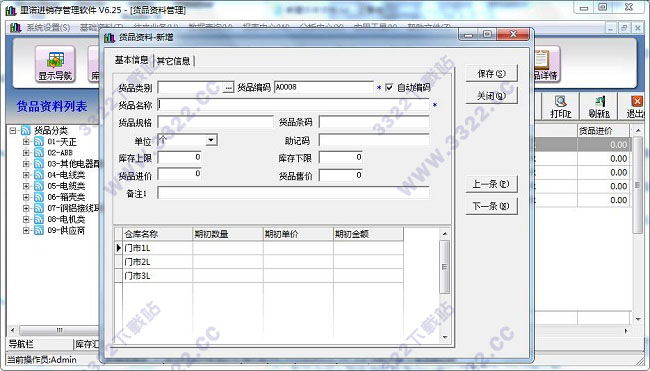 202210291219063801830015