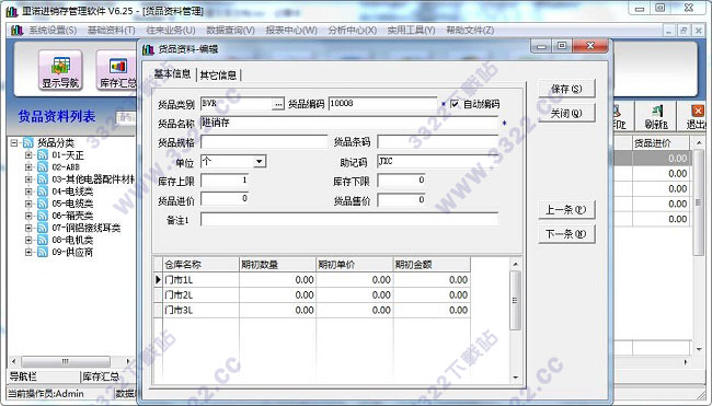 202210291219067494310016