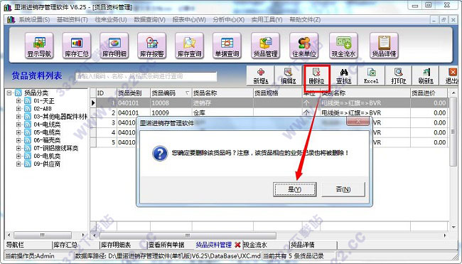 202210291219071487280017