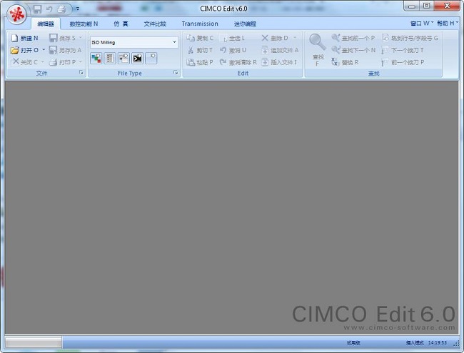 Cimco V6破解版