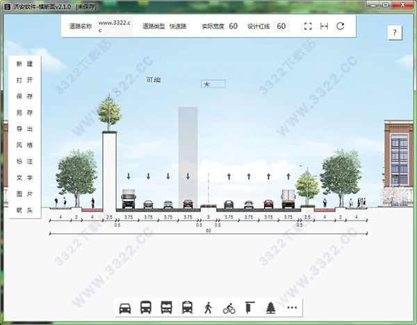 济安横断面设计软件