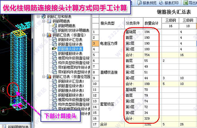 202210291221205669210001