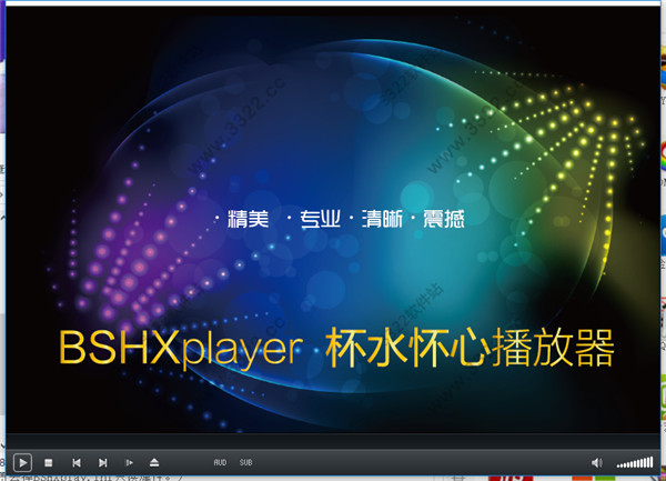 BSHXplayer 4K高清播放器