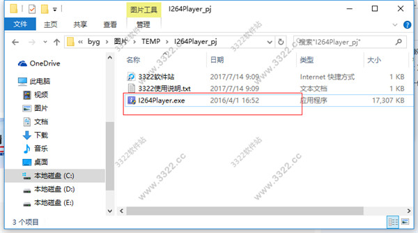 i264Player完美高清播放器