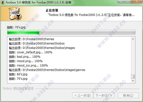 202210291223233820050005