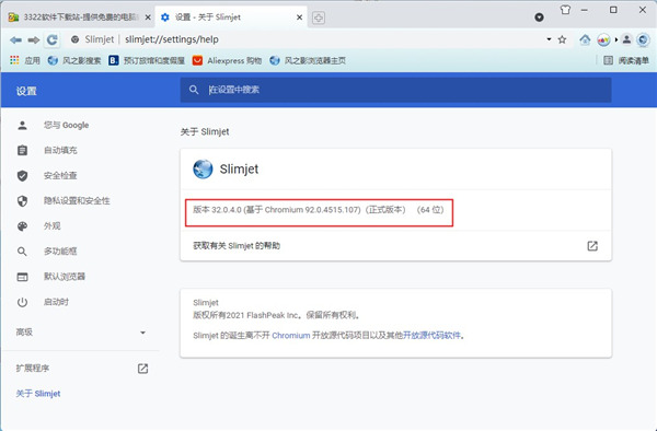 202210291224106595240001