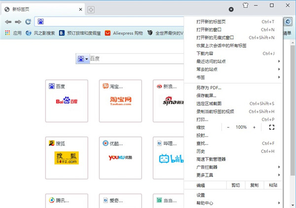 202210291224112350730003