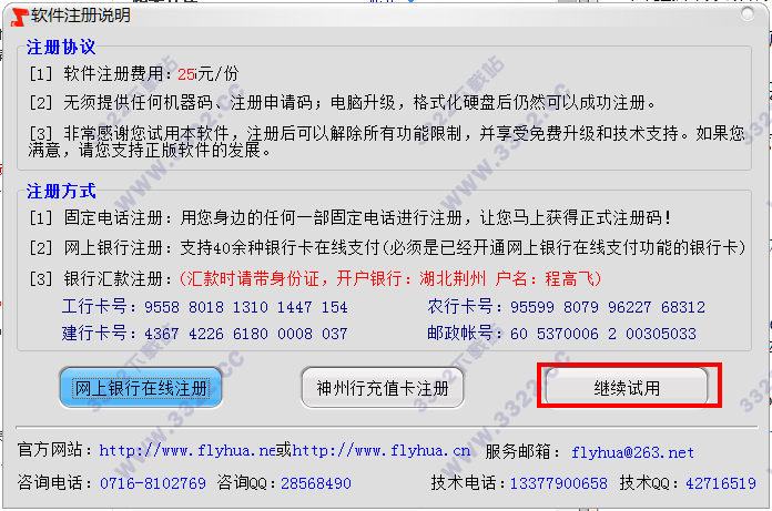 202210291224486051750001