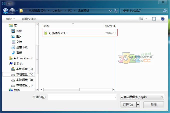 202210291228143120220001
