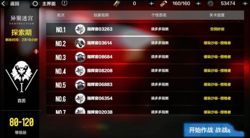 202210291228339200110011