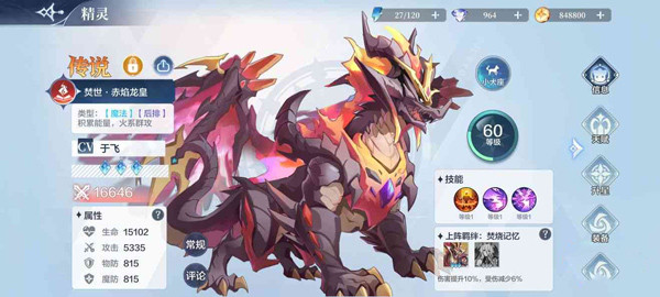 202210291228382590310007