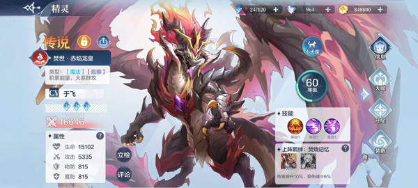 202210291228385655760008